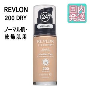 REVLON レブロン カラーステイ メイクアップ D / 200 ノーマル肌 / 乾燥肌 ヌード ドライ 並行輸入品