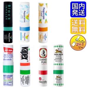 ヤードム 6個セット タイ POY SIAN 眠気覚まし アロマスティック 嗅ぎ