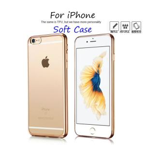 iPhone ケース スマホケース iPhone8 iPhone7 iPhone7plus iPhone6 iPhone6Plus  ソフトケース クリケース アイフォンケース シリコンケース