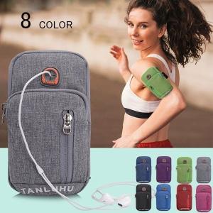 アームポーチ スポーツ ランニングポーチ アームバッグ