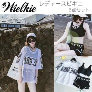 かわいい高校生 レディース水着 の商品一覧 ファッション 通販 Yahoo ショッピング