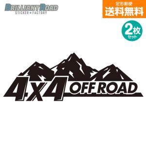 4×4 OFFROAD カッティングステッカー 2枚セット 横180mm×縦62mm〜選べるサイズ 選べるカラー 悪路 オフロード 4WD｜brilliantroad