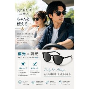 サングラス 偏光サングラス 調光サングラス 偏...の詳細画像1