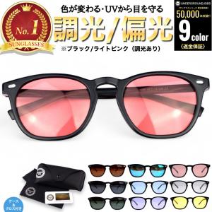 調光 偏光 サングラス 軽量 メンズ レディー...の詳細画像5