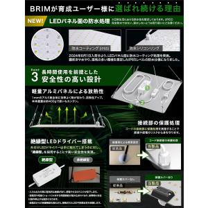 【公式】BRIM(ブリム) PANEL A 防...の詳細画像5