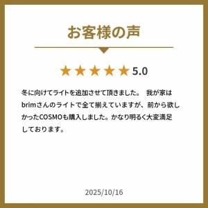 【公式】BRIM(ブリム) 植物育成ライト S...の詳細画像2