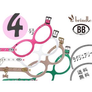 4号　ラグジュアリー　BUDDY BELTS（バディーベルト）　ハーネス　レザー　BuddyBelt 正規直輸入販売店だから安心 brindle｜brindle-k