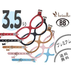 PRADA（プラダ） ペット用品 犬 いぬ ペットグッズ 2YX003 ハーネス