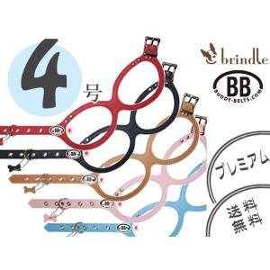 4号　プレミアム　BUDDY BELTS（バディーベルト）　ハーネス　レザー　めがねハーネス　Bud...