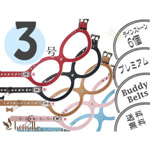 脇保護カバー ライナー ホワイト 3号3.5号4号サイズ用 お肌の弱い子に