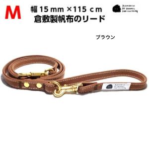 LOUIS VUITTON（ルイ・ヴィトン） ドッグ リーシュ モノグラム