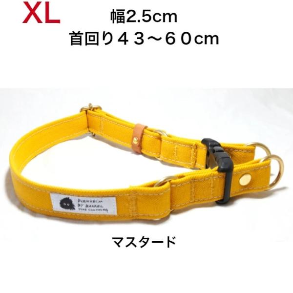 犬 首輪 大型犬 XL マスタード ダブルリング 倉敷帆布 日本製 丈夫 安心 安全 高品質 おしゃ...