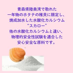 スカローデンタルジェル 犬猫用歯磨き 動物病院...の詳細画像4