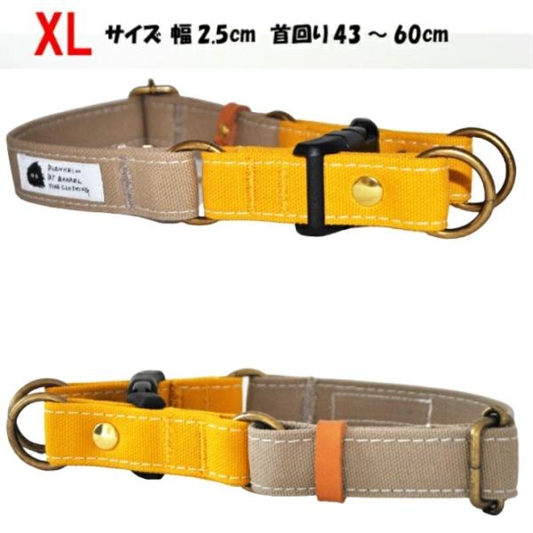 犬 首輪 大型犬 XL マスタード×ベージュ ダブルリング 倉敷帆布 日本製 丈夫 安心 安全 高品...