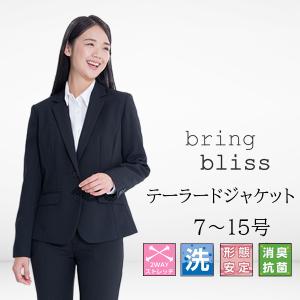 リクルートジャケット・レディース・リモート面接・リモートワーク・洗える・2ボタン・就活・入学・卒業・通勤・無地黒・ストレッチ