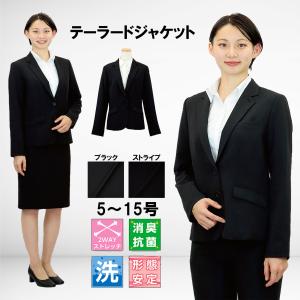 パンツスーツ（サイズ（S/M/L）：SS(XS)）｜ビジネススーツ｜スーツ 