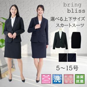 リクルートスーツ レディース 就活スーツ パンツスーツ 上下