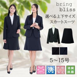 リクルートスーツ レディース 就活スーツ スカートスーツ 上下