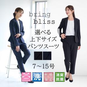 SUIT SQUARE（スーツスクエア） 【スーツスクエア】レディース スーツ