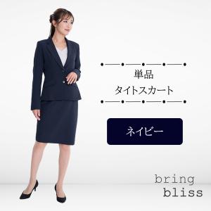 スカート レディース ビジネス リクルート タ...の詳細画像5