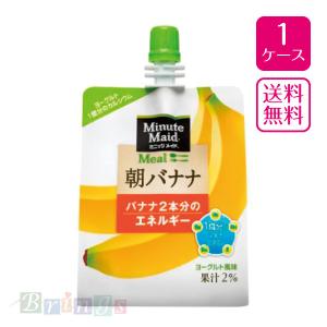 ミニッツメイド朝バナナ 180gパウチX6本MinuteMaid  商品コード 4902102084659