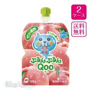 ミニッツメイドぷるんぷるんQoo もも 125gパウチX60本MinuteMaid Qoo  商品コード 4902102100502