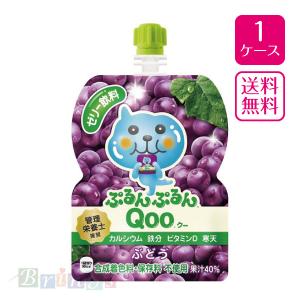 ミニッツメイドぷるんぷるんQoo ぶどう 125gパウチX6本MinuteMaid Qoo  商品コード 4902102100526