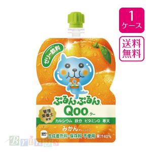 ミニッツメイドぷるんぷるんQoo みかん 125gパウチX6本MinuteMaid Qoo  商品コード 4902102100557