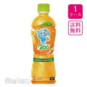 ミニッツメイド クー みかん PET 425mlX24本MinuteMaid Qoo  商品コード 4902102138963