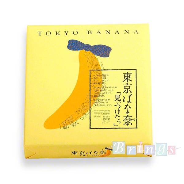 東京ばな奈「見ぃつけたっ」8個入 専用おみやげ袋(ショッパー)付き ポイント利用