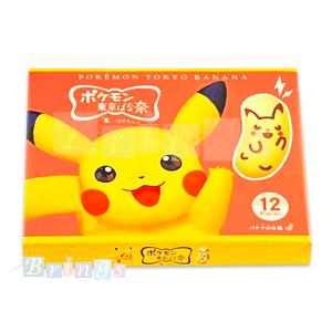 美品　マンスリーピカチュウ　12個　コンプリート　紙タグ付 東京ばな奈 ピカチュウ「見ぃつけたっ」 バナナのみ風 (12個入) ※賞味