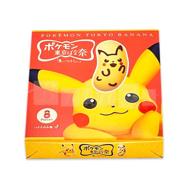 ポケモン ピカチュウ 東京ばな奈「見ぃつけたっ」バナナのみ風 8個入 専用おみやげ袋(ショッパー)付...