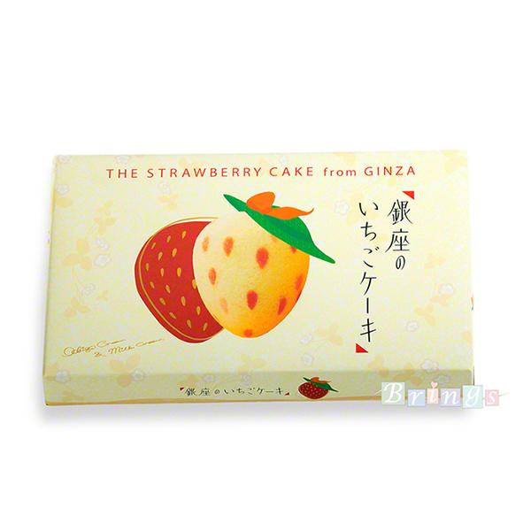 東京ばな奈「銀座のいちごケーキ」8個入 専用おみやげ袋(ショッパー)付き ポイント利用