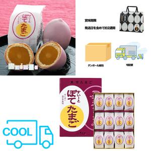 東京玉子本舗 東京たまご ごまたまご 18個入 銀座たまや 専用おみやげ
