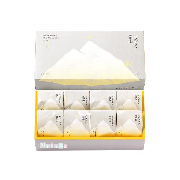 モンブランTHE珀山 THEモンブランケーキ 8個入 専用おみやげ袋(ショッパー)付き【宅配便 ダン...