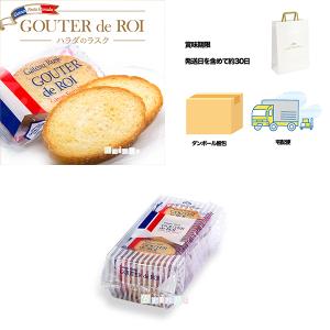 ガトーフェスタ・ハラダ（GATEAU FESTA HARADA） W5 ガトーフェスタ