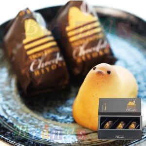 トロワアンプレス ショコラひよ子 6個入 東京ひよ子 専用おみやげ袋