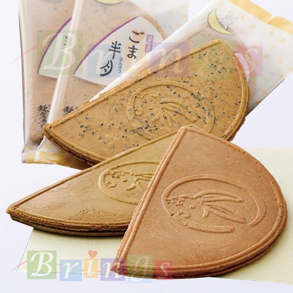 鎌倉五郎 鎌倉半月 三色詰合せ 20枚入 専用おみやげ袋(ショッパー)付き ポイント利用