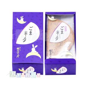 鎌倉半月 鎌倉五郎本店 10枚入り 抹茶・小豆各5枚入り) : ココリッチ