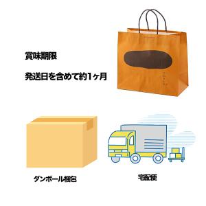 麻布かりんと かりんと いろは 24袋入 専用...の詳細画像2