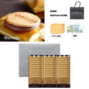 ニューヨークキャラメルサンド N.Y.抹茶キャラメルサンド 8個入り 1箱
