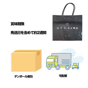 N.Y. キャラメルサンド 8個入(包装済) ...の詳細画像5
