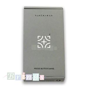 送料込み プレスバターサンド 9個入 PRESS BUTTER SAND 専用おみやげ袋(ショッパー)付き