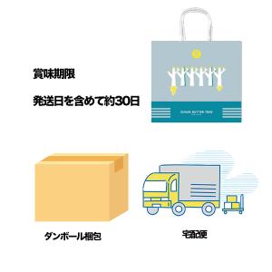 シュガーバターの木 シュガーバターサンドの木 ...の詳細画像2