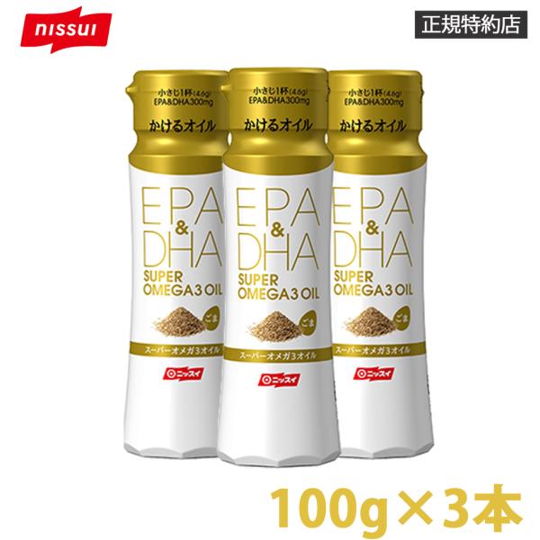 正規メーカー品 スーパーオメガ3オイルEPA＆DHAごま 100g×3本