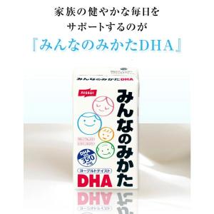 定期購入あり 健康ドリンク 子供 ニッスイ み...の詳細画像2