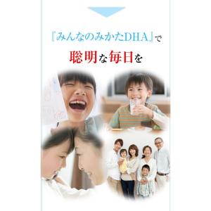 定期購入あり 健康ドリンク 子供 ニッスイ み...の詳細画像5