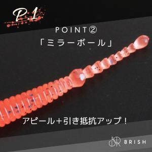 P.1 ピーワン 2.0インチ ライトゲームワ...の詳細画像3