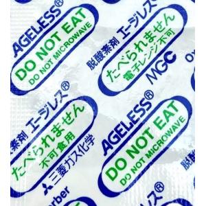 エージレス 脱酸素剤 ペットフード用 お米用 ナッツ類用 ZP-100 小分け 50個（10個×5袋）