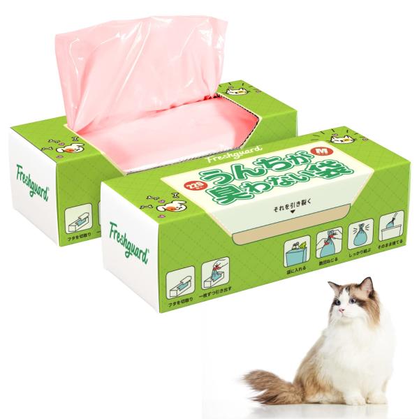 VIKI うんちが臭わない袋 防臭袋 におわない袋 M 220枚入 2個セット 消臭袋 おむつが臭わ...